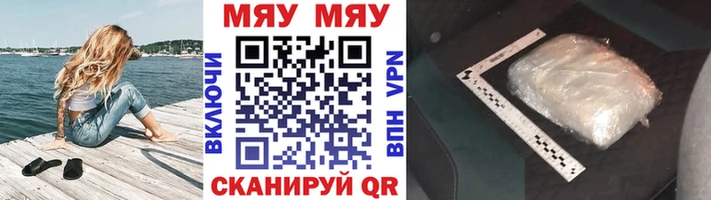 Где продают наркотики Осинники MDMA КОКАИН ГАШ A-PVP Меф мяу мяу Конопля