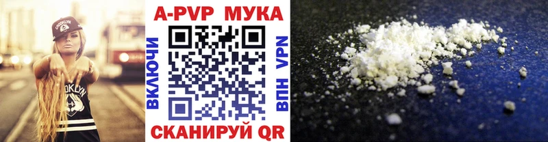 закладки  Осинники  APVP СК 