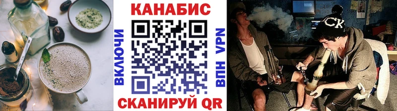 купить   мега ссылка  Печенье с ТГК марихуана  Осинники 