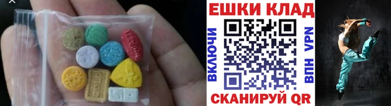 площадка клад  Осинники  Ecstasy Cube 