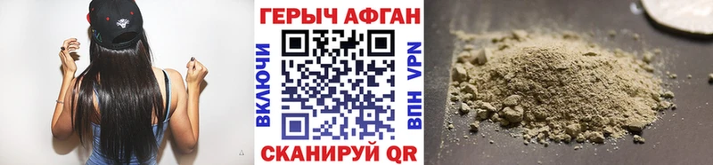 мега зеркало  Осинники  ГЕРОИН Афган 