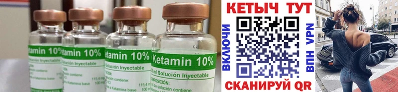 купить наркотик  Осинники  КЕТАМИН VHQ 