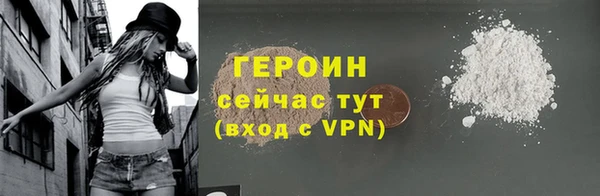 мет Горнозаводск