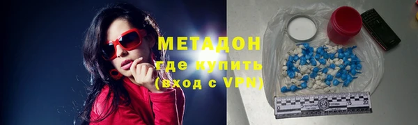 скорость mdpv Кинешма