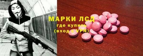 экстази Алзамай
