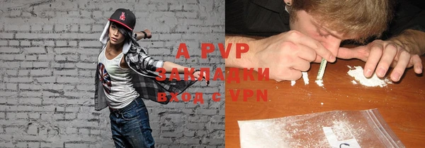apvp Алексеевка