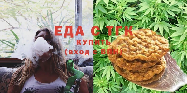 экстази Алзамай