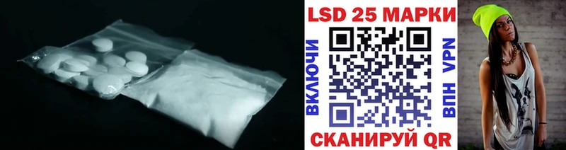 блэк спрут как зайти  Осинники  LSD-25 экстази ecstasy 