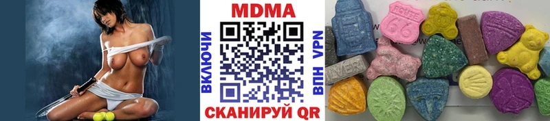 МДМА молли  гидра зеркало  Осинники 