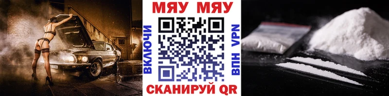 Меф кристаллы  Осинники 