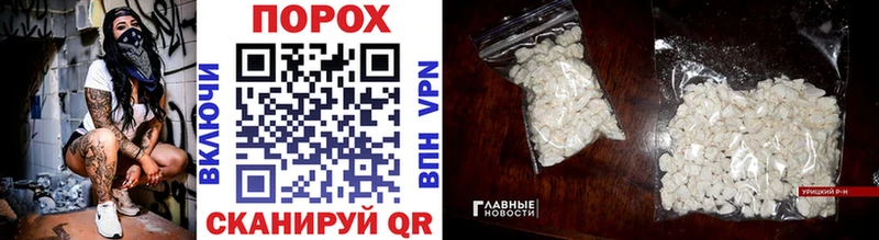 наркошоп  Осинники  МЕТАМФЕТАМИН Methamphetamine 
