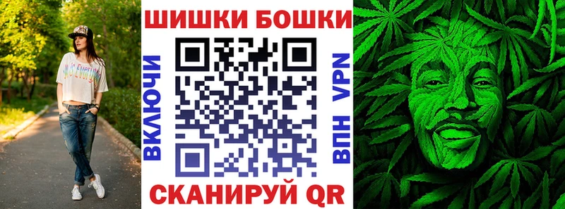 Канабис марихуана Осинники